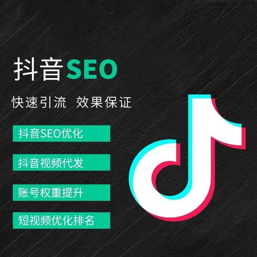 双鸭山抖音广告